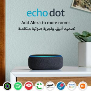 Echo Dot (الجيل الثالث) سماعة ذكية مزودة بـ Alexa (باللغتين العربية أو الإنجليزية) رمادي غامق