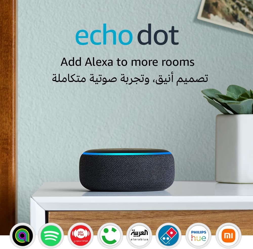 Echo Dot (3rd generation) | Smart speaker with Alexa (Arabic or English) | Charcoal